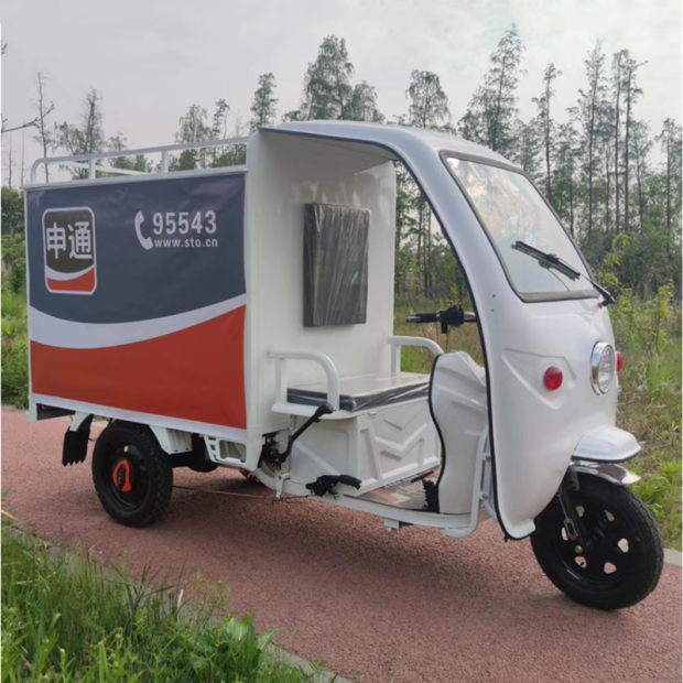 太阳能三轮车：绿色出行的便捷新选择