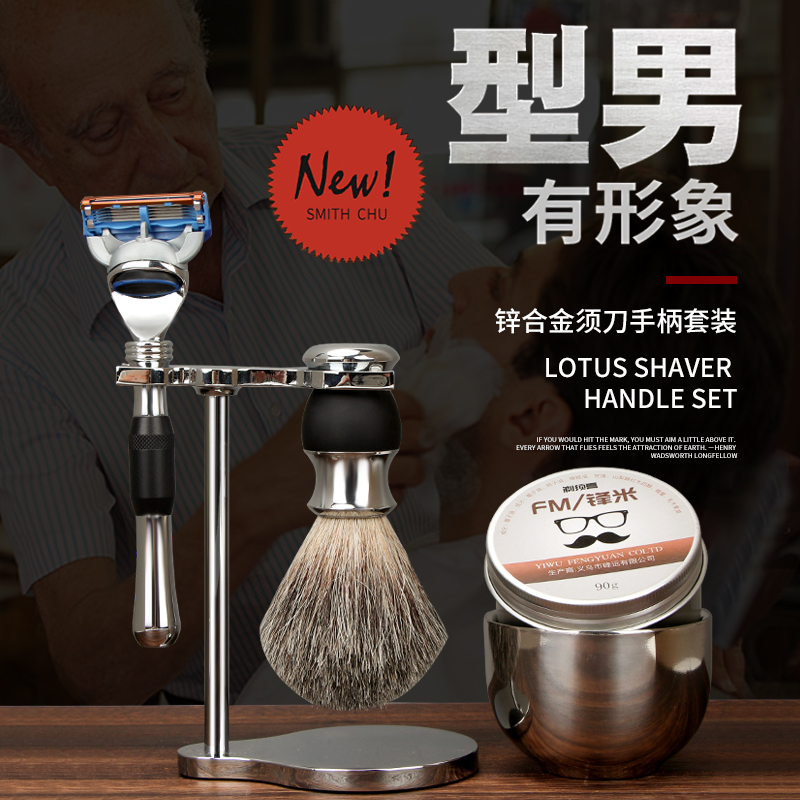 Japanese quality manual 3-layer razor gift box set 5-layer razor old-fashioned retro razor for husband as a gift