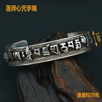 Bracelet Lotus Master Mantra