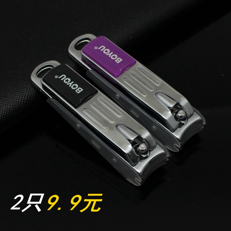 Bofriend Nail Clippers Fingernail Knife Midnumber Widening Nail Cut Adult Repo Tool Cut Finger Knife Flat Mouth Single Cut
