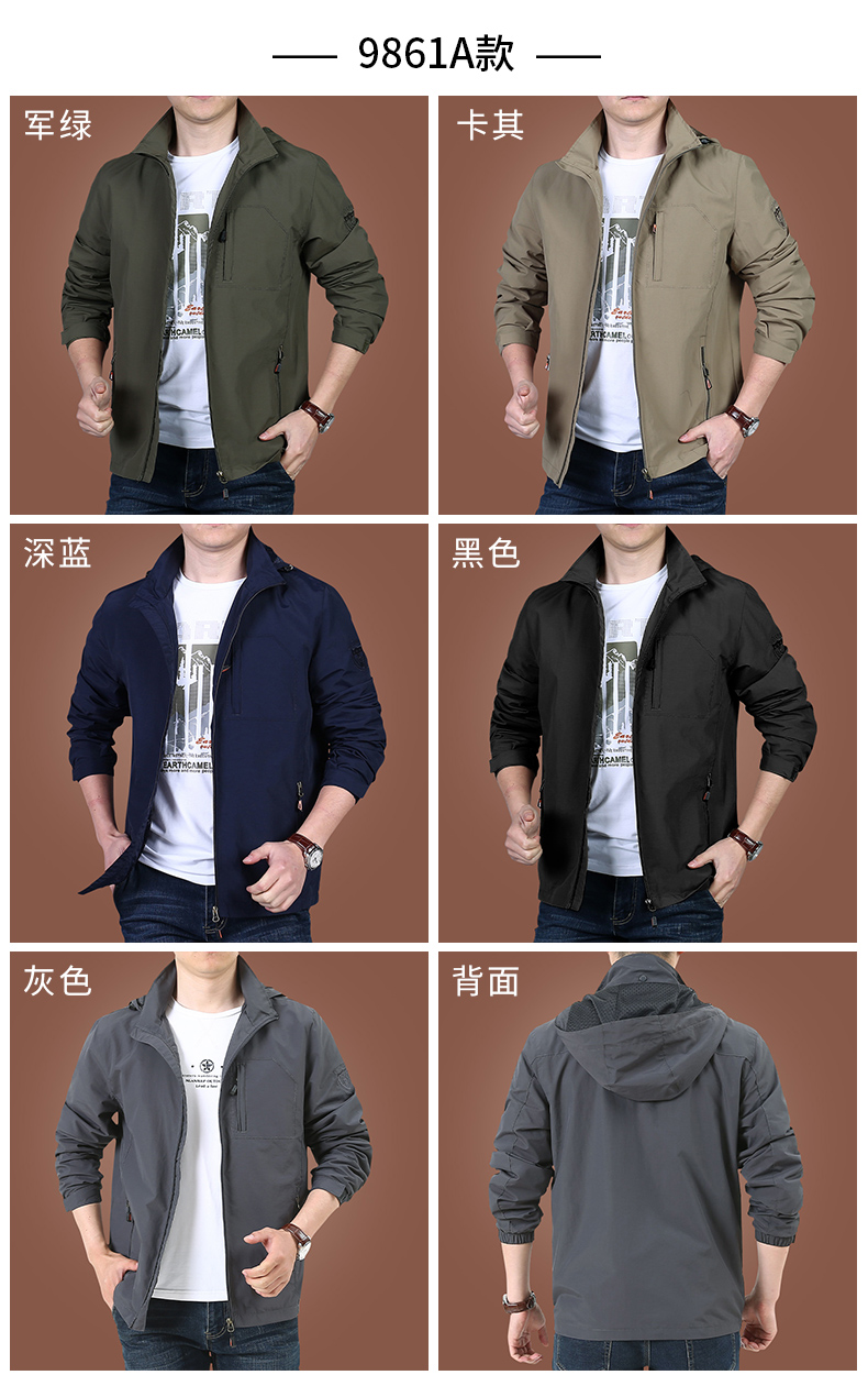 Áo khoác nam mùa xuân 2019 mới áo khoác nam mùa thu mùa xuân và mùa thu phí bình thường trên phần quần áo xu hướng mỏng - Cao bồi quần jean nam ống rộng