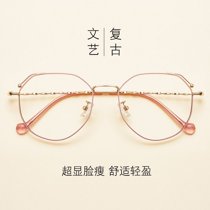 Montures de lunettes en Alliage de nickel - Ref 3142140 Image 1