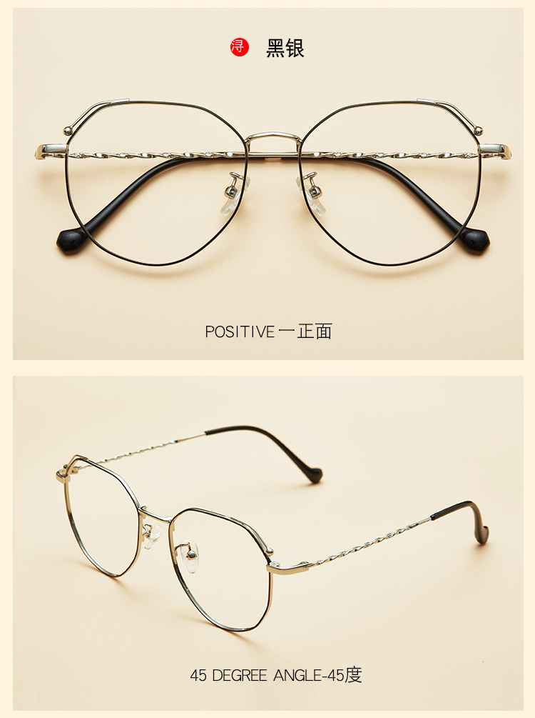 Retro kính gió gọng kính nữ cận thị siêu nhẹ lưới đỏ mô hình kính cận thị đồng bằng khung không đều phiên bản Hàn Quốc của thủy triều kính nam