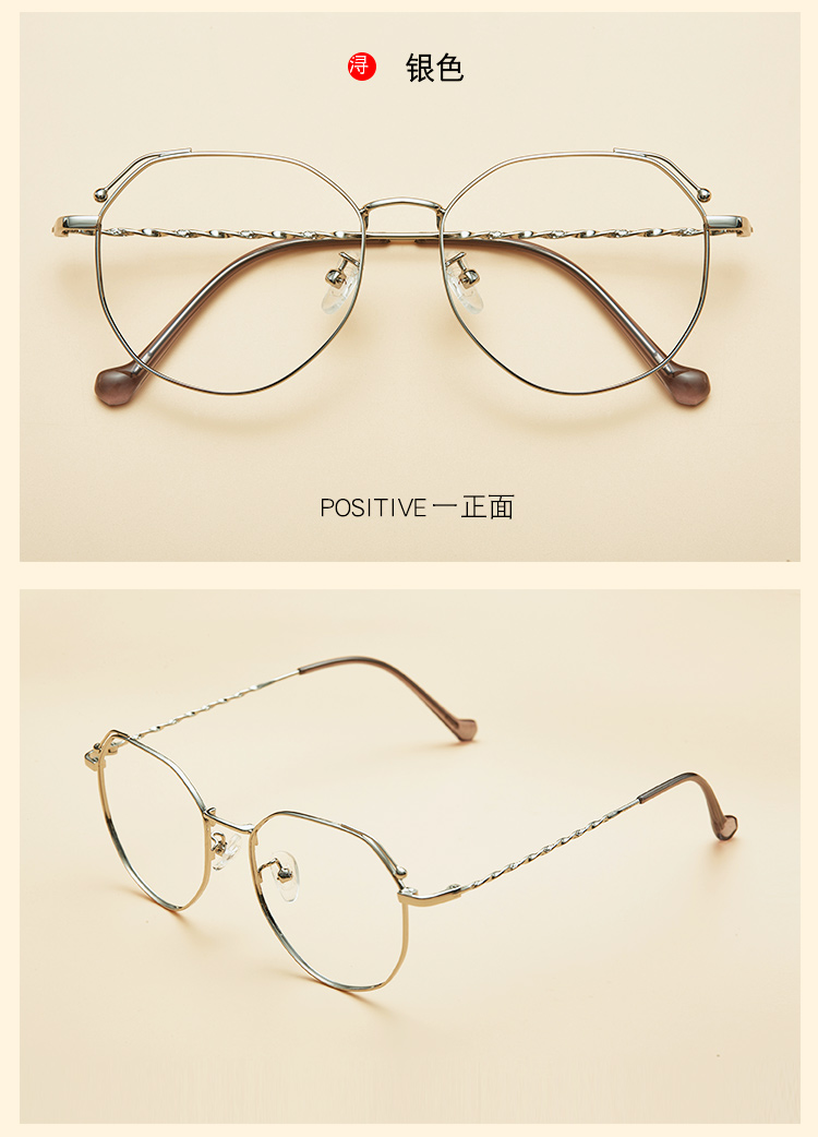 Retro kính gió gọng kính nữ cận thị siêu nhẹ lưới đỏ mô hình kính cận thị đồng bằng khung không đều phiên bản Hàn Quốc của thủy triều kính nam