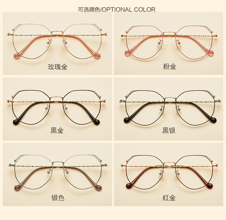 Retro kính gió gọng kính nữ cận thị siêu nhẹ lưới đỏ mô hình kính cận thị đồng bằng khung không đều phiên bản Hàn Quốc của thủy triều kính nam