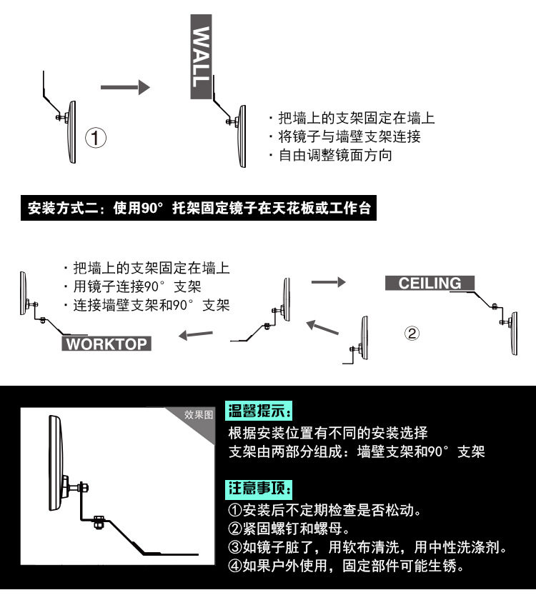 Jblife Black Square Mirror-Details 790px_09.jpg
