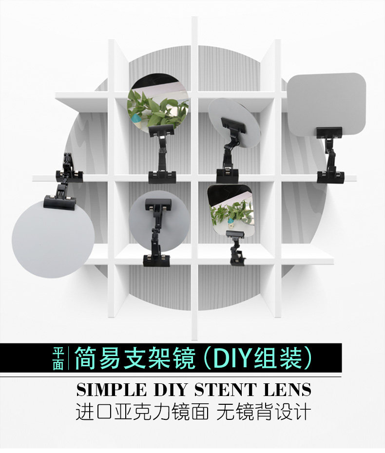 Простые скобки зеркало-дететации 790_01.jpg