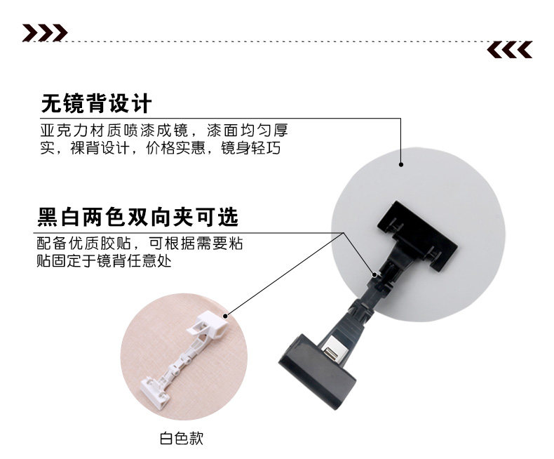 Bangbang Support Mirror-Details 790_08.jpg