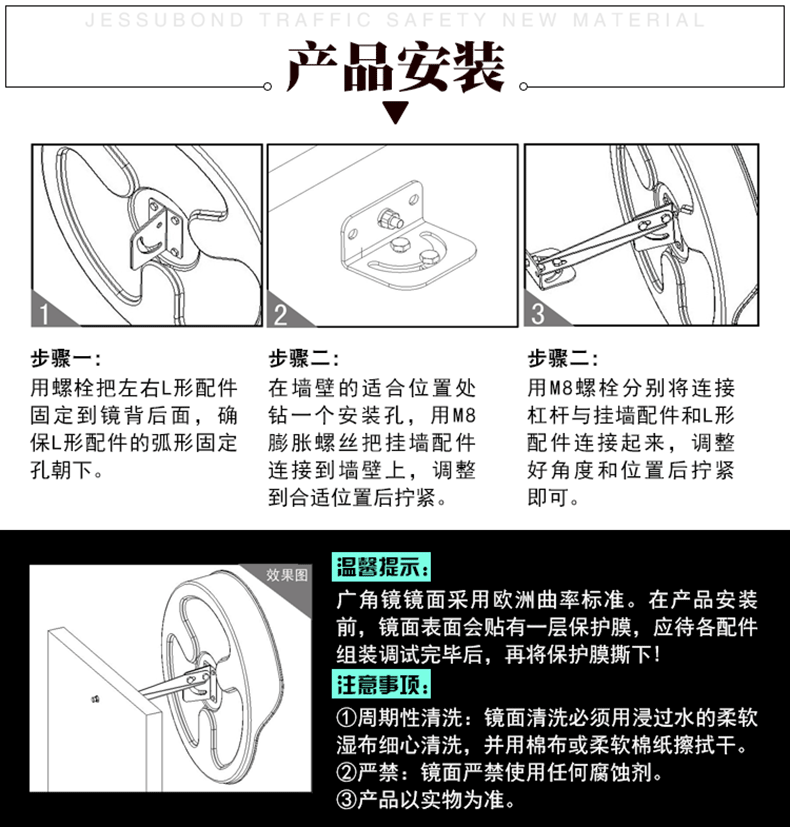 KL-PMMA широкоугольный зеркал KL-PMMA Страница -790PX_10.gif
