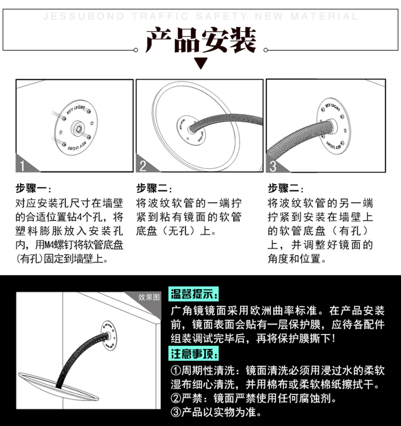 KL -PMMA Круглый световой зеркал Страница -790PX_10.gif