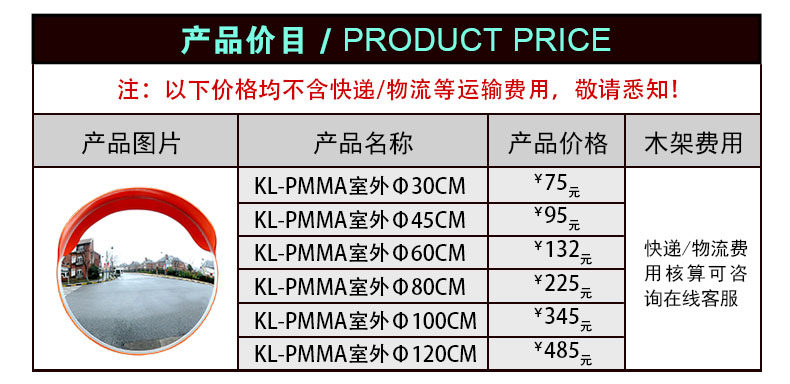 KL-PMMA открытая цена 790px.jpg