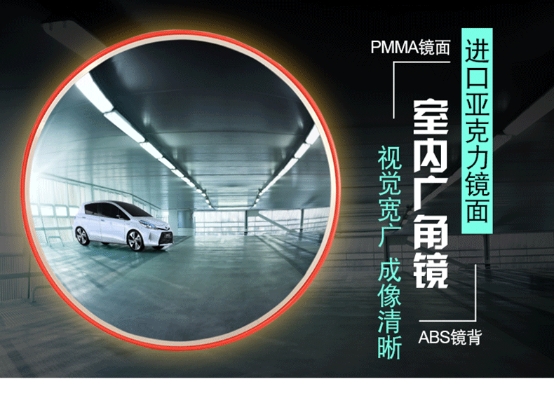 KL-PMMA широкоугольный зеркал KL-PMMA Страница -790PX_01.gif