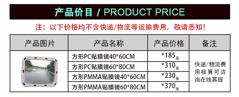 Квадратная пленка зеркальная цена.
