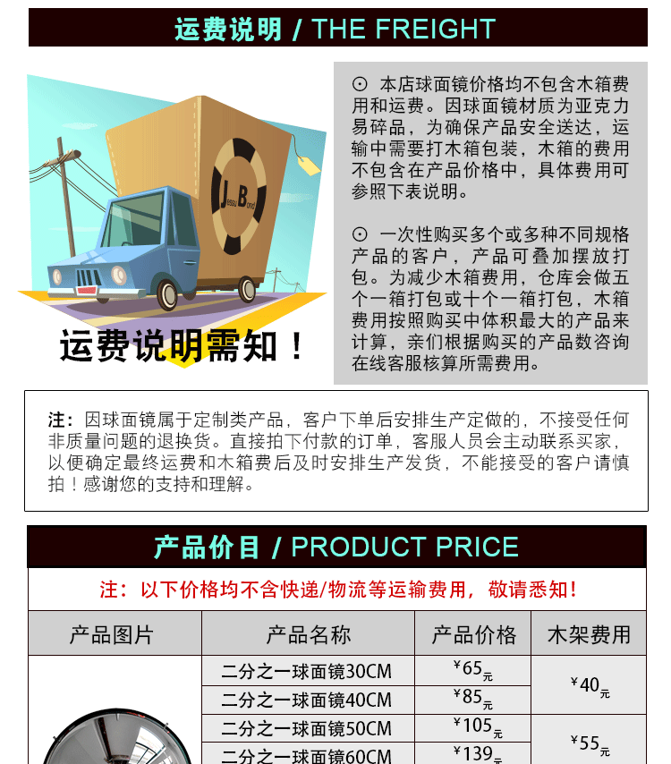 KL-PMMA Сферическая зеркальная цена List_01.gif