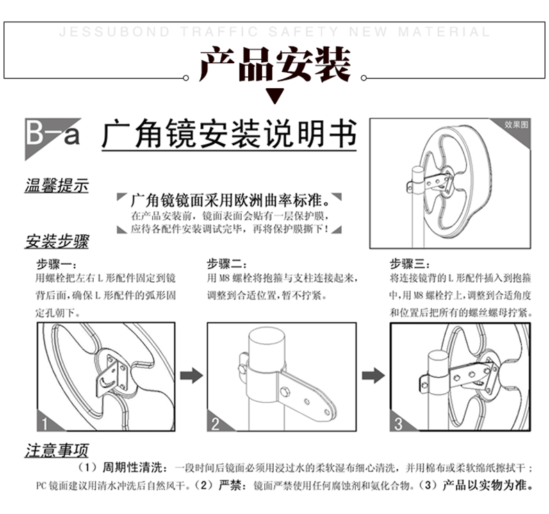 KL Ellipse Film Mirror 790px_09.gif