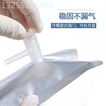 Beekman biological single and double valve aluminum foil gas sampling bag gas odor sampling bag sampling bag collection gas bag 0 1L