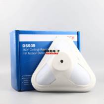 BOSCH DS939-CHI wired ceiling-mounted infrared detector 360° infrared probe alarm