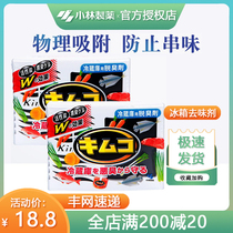 Japan Small Forest Pharmaceuticals Active Carbon Fridge To Taste Agents Remove Peculiar Smell Cold Room Deodorants Special Conventional 1 Boxed Dress