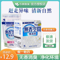 Japan Xiaolin Pharmaceutical No fragrant space Air Deodorant Solid Clear New Dose Toilet Room Wardrobe Deodorant