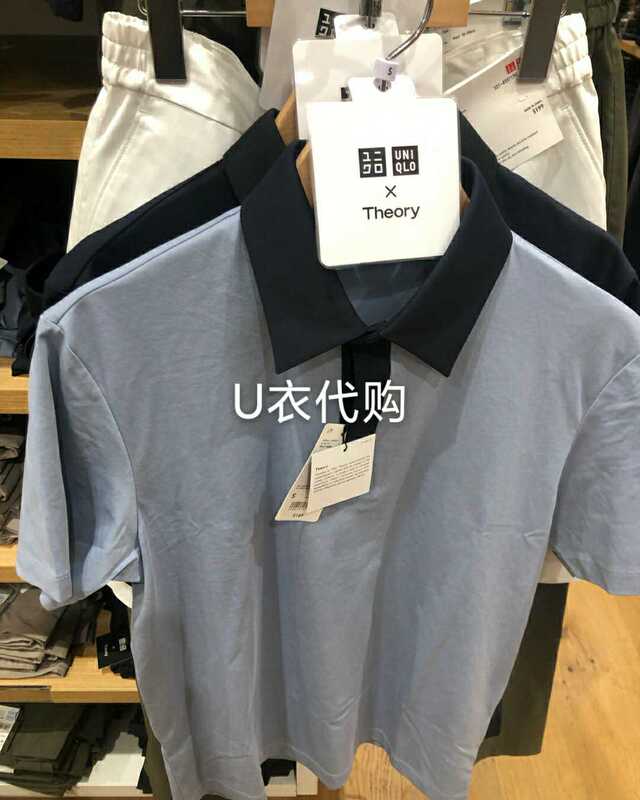 Uniqlo 423002 432520 Men's +J Collaboration Series Casual Polo Shirt 437824