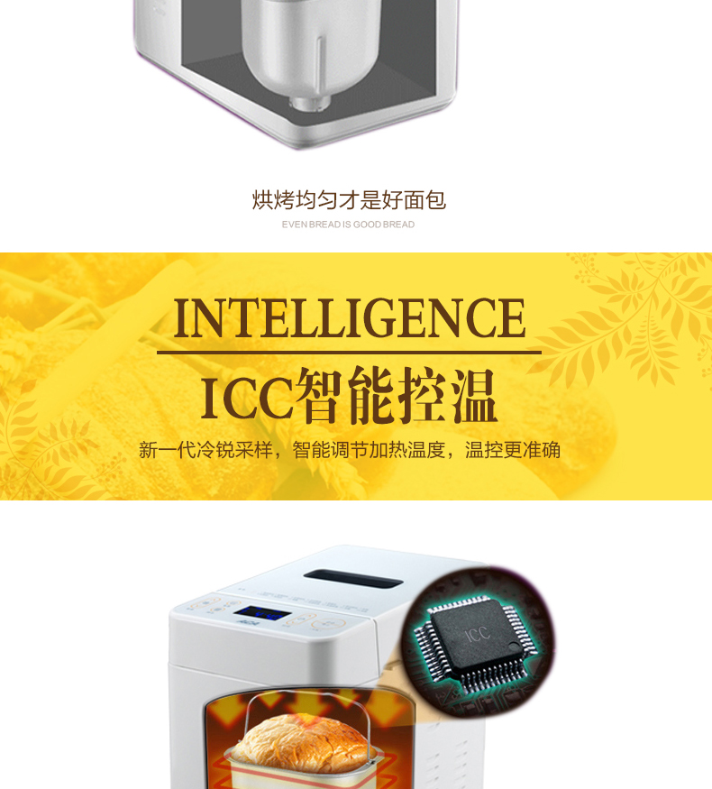 ACA / Thiết bị điện Bắc Mỹ AB-PN6810 màn hình cảm ứng cao cấp máy bánh mì tự động giao hàng hai lần sưởi ấm trái cây máy nướng bánh mì ổ