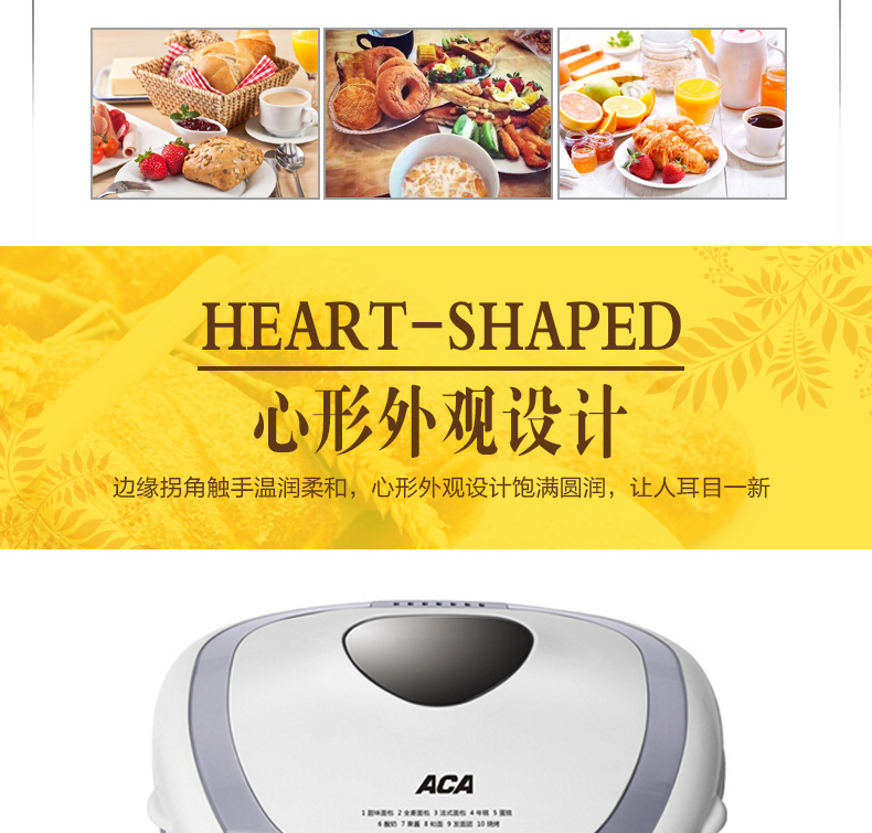 ACA / Thiết bị điện Bắc Mỹ AB-SN4516 Breadmaker Home Tự động thông minh Đa chức năng Bánh sữa chua và Mì máy làm bánh mì loại tốt
