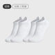 [Спортивные носки] белые * 2