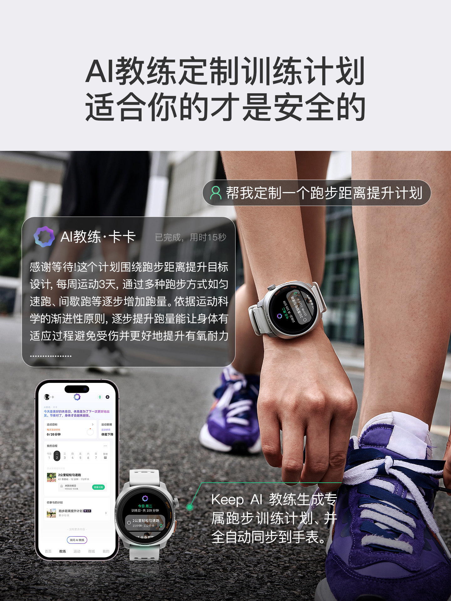 [Gift]Keep Smartwatch Pilot/Professional Marathon Running Physical Test Exam Long Battery Life Fat Reduction Lightweight Multifunctional Student Official Genuine Keep Sports Watch