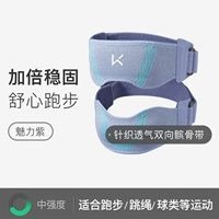 Двухсторонняя поддержка [Двойная силиконовая подушка + защитный мениск + дышащий и безреливая корректировка + ремешок] очаровательный фиолетовый