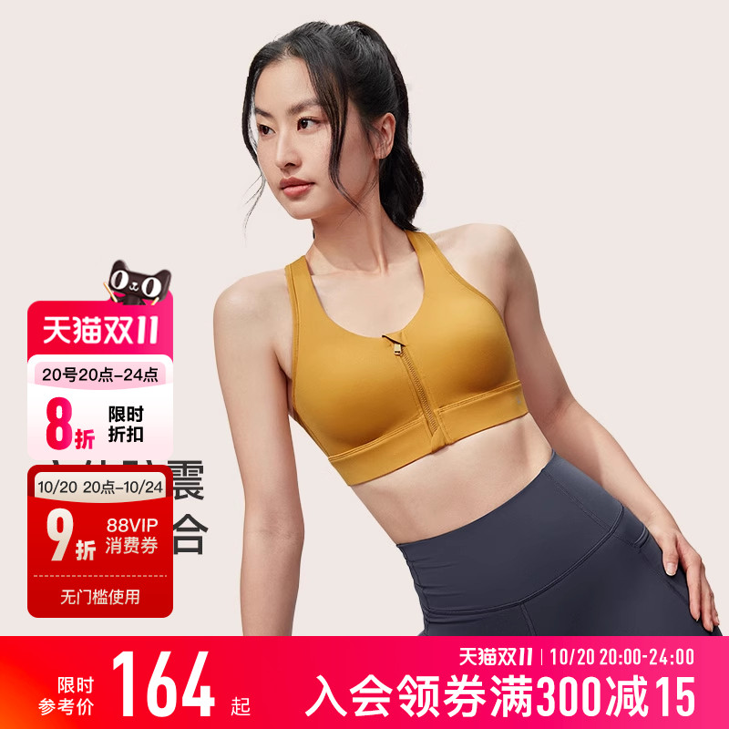 Keep瑜伽内衣女秋冬运动健身训练后背扣美背防震高强度运动文胸