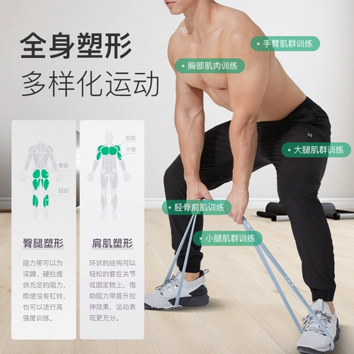 Эластичный спортивный эластичный ремень для тренировок для спортзала подходит для мужчин и женщин