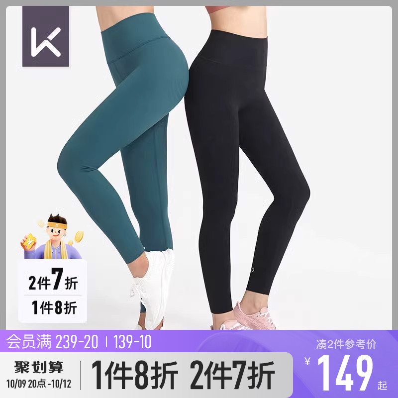 Keep Extension Latte Peaches Hip Fitness Pants High Bounty Hip Sports Elastic Pants Professional Yoga Pants Woman 13194-Taobao