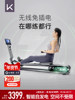 Keep Rowing Machine A1/Home Fitness Foldable Smart Silent Exercise Equipment Self-Generating Rowing Trainer