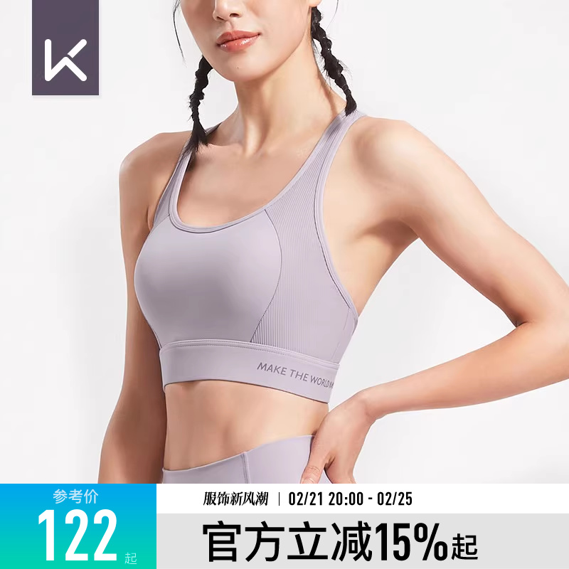 スポーツ下着 レディース 春夏 ブラジャー ヨガ フィットネス 美しい背中 耐衝撃 ランニング トレーニング ベスト ヨガ ウェア 下着