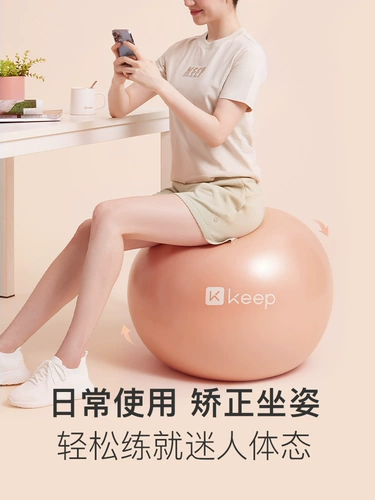 Взрывобезопасный прыгучий мяч для йоги для спортзала, снаряжение, увеличенная толщина, учит балансу