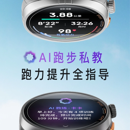 [Эксклюзивная коробка-сюрприз] Keep Smart Watch Пилотный/профессиональный марафонский бег Физический тест Тест для средней школы Длительный срок службы батареи Снижение жира Легкие многофункциональные студенческие официальные спортивные часы