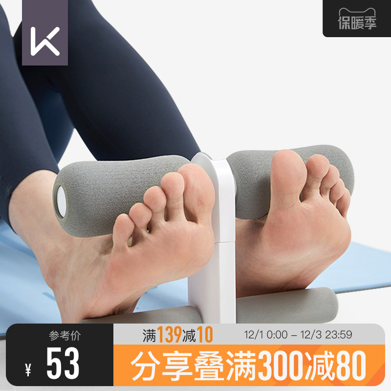 Keep Sit-Ups Abdominal Aids Household Fixed Abdominal Muscle Exercise Training Board Fitness Equipment Yoga Abdomen
