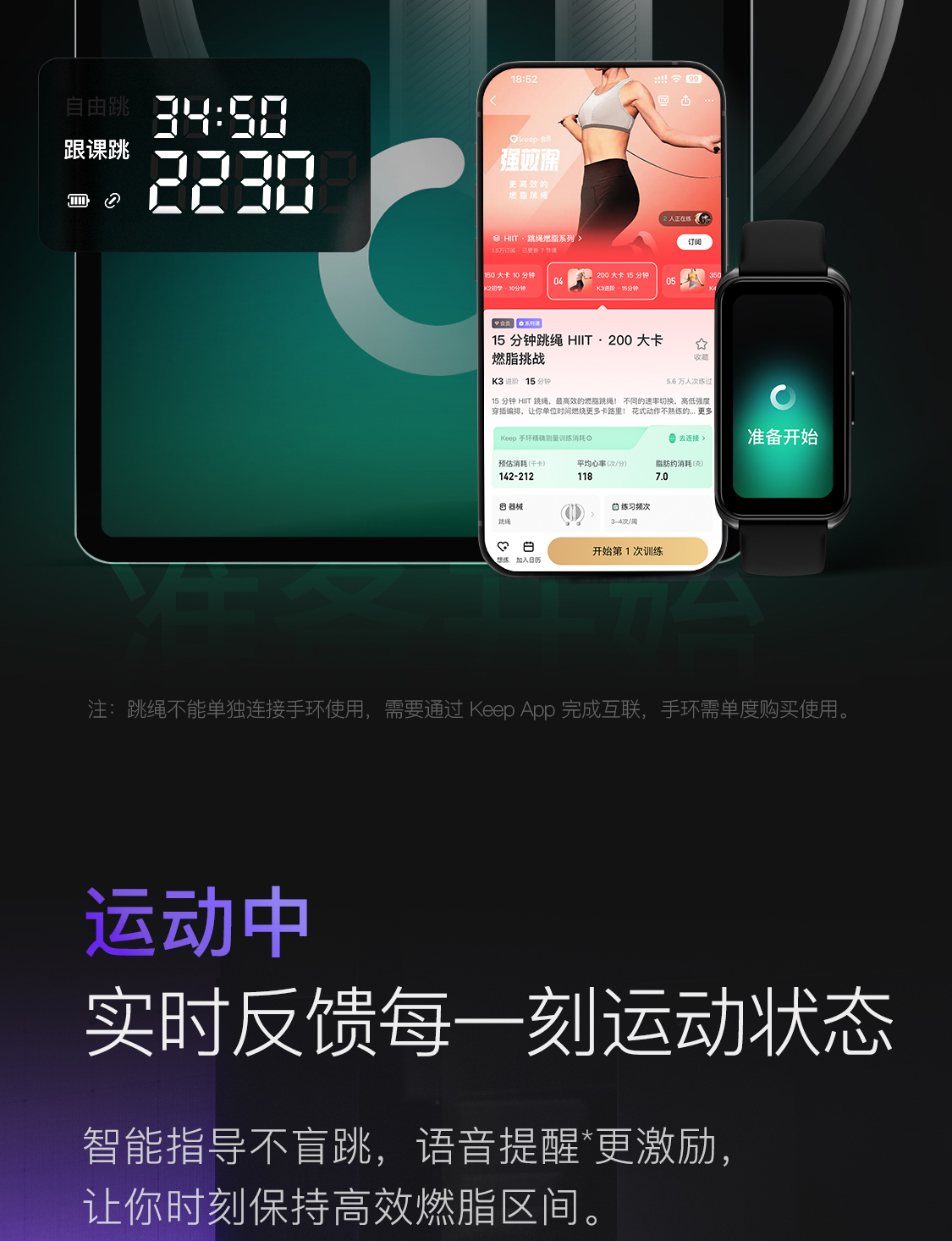商品详情图