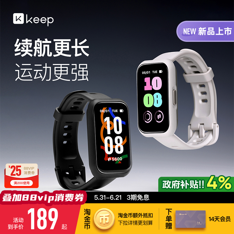 [Gift] Keep Smart Bracelet B5Lite/Smart Bracelet for Professional Training Badminton Table Tennis Basketball Sports Bracelet Payment Fitness Running Heart Rate Sleep Monitoring Swimming Bracelet