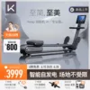 Товары от Keep官方旗舰店