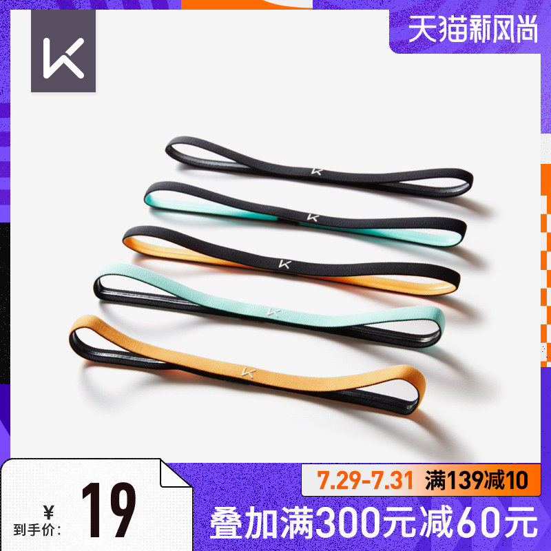 Keep flagship store Hair band Yoga fitness running non-slip hair band Sweat-absorbing sports sweat belt Fine men's and women's antiperspirant belt