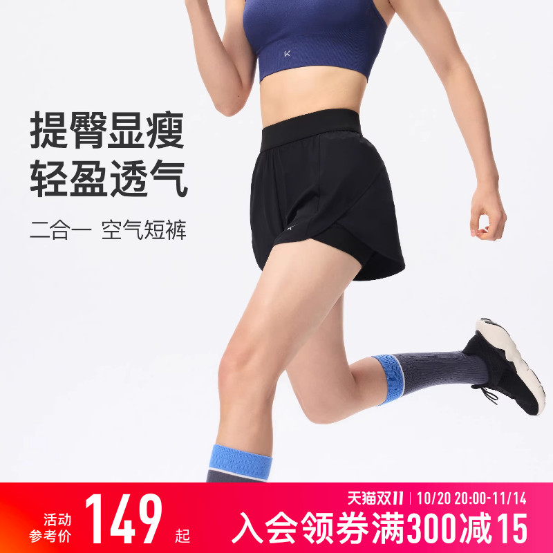 Keep运动短裤女夏季薄款户外跑步网球轻盈透气假两件A字花苞短裤