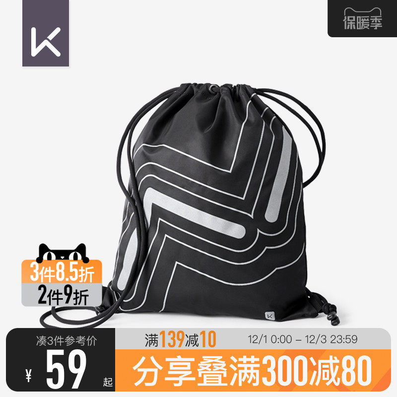Keep drawstring bag reflective upgrade version wear-resistant large-capacity closure adjustable running fitness sports basketball