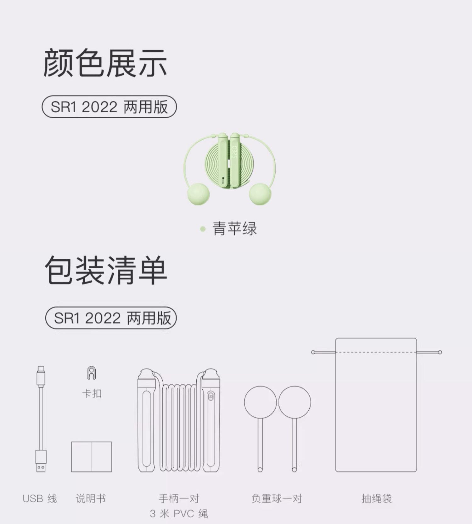 商品详情图