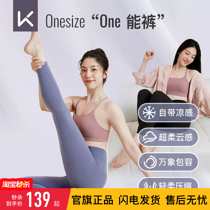 Keep Yoga Pants for Women, Summer Fitness Sports, Pilates, Butt-Lifting Yoga Wear, Leggings, One-Size-Fits-All Tight Pants Keep Yoga Pants for Women, Summer Fitness Sports, Pilates, Butt-Lifting Yoga Wear, Leggings, One-Size-Fits-All Tight Pants