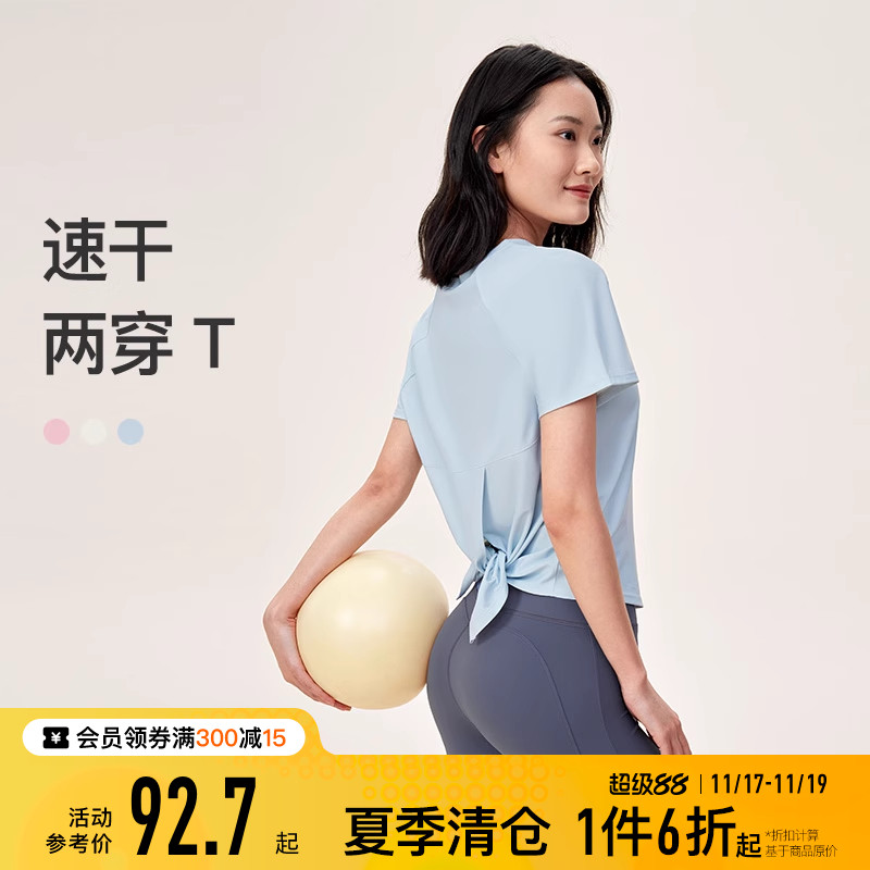Keep瑜伽T恤女夏季新品瑜伽健身运动速干两穿户外瑜伽服短袖T恤