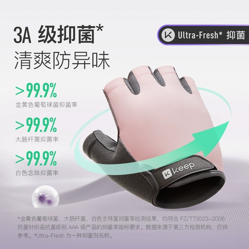 Перчатки для спортзала, комплект, легкий и тонкий нескользящий спортивный турник, защита пальцев для велоспорта для тренировок