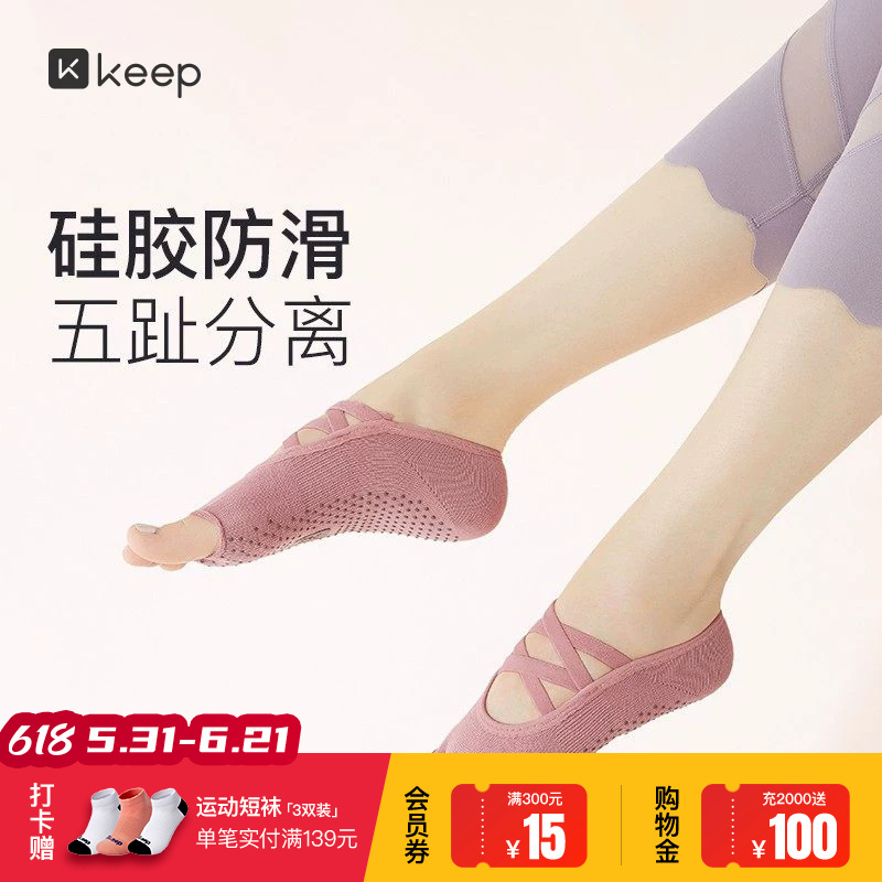 Keep Yoga Socks Professional Five-Toe Socks Non-Slip Socks Women's Training Indoor Fitness Sports Pilates Socks Toe Socks Keep Yoga Socks Professional Five-Toe Socks Non-Slip Socks Women's Training Indoor Fitness Sports Pilates Socks Toe Socks
