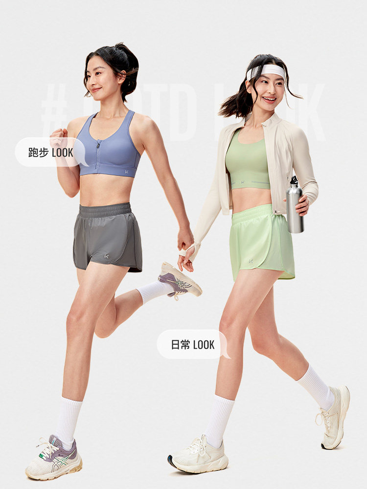 Keep Yoga Shorts for Women, Summer Fitness Running Outdoor Shorts with Lining, Lightweight, Breathable, Thin, Slimming Sports Shorts