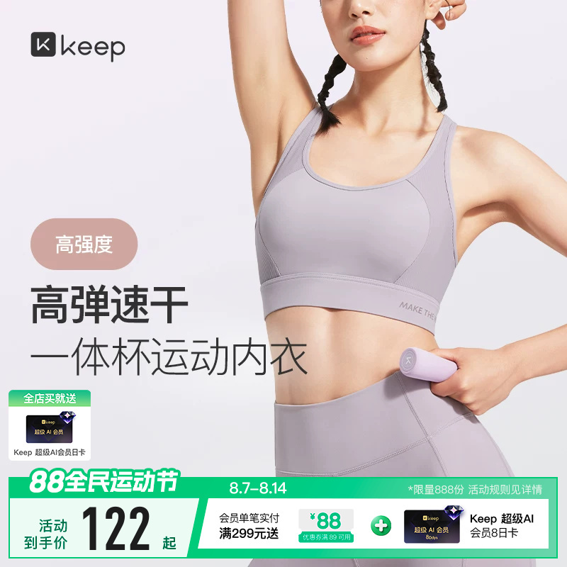 Keep Sports Bra Quick-Drying Women's Bra Yoga Fitness High-Intensity Shock-Proof Running Training Yoga Clothing Vest Keep Sports Bra Quick-Drying Women's Bra Yoga Fitness High-Intensity Shock-Proof Running Training Yoga Clothing Vest